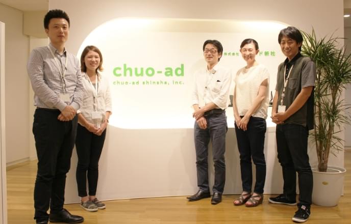 事例写真：株式会社中央アド新社 様