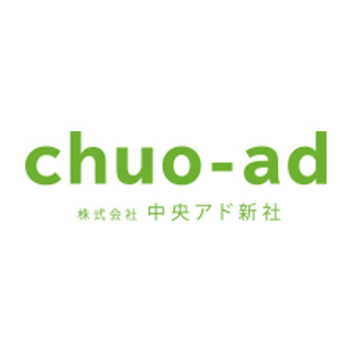 株式会社中央アド新社 様ロゴ