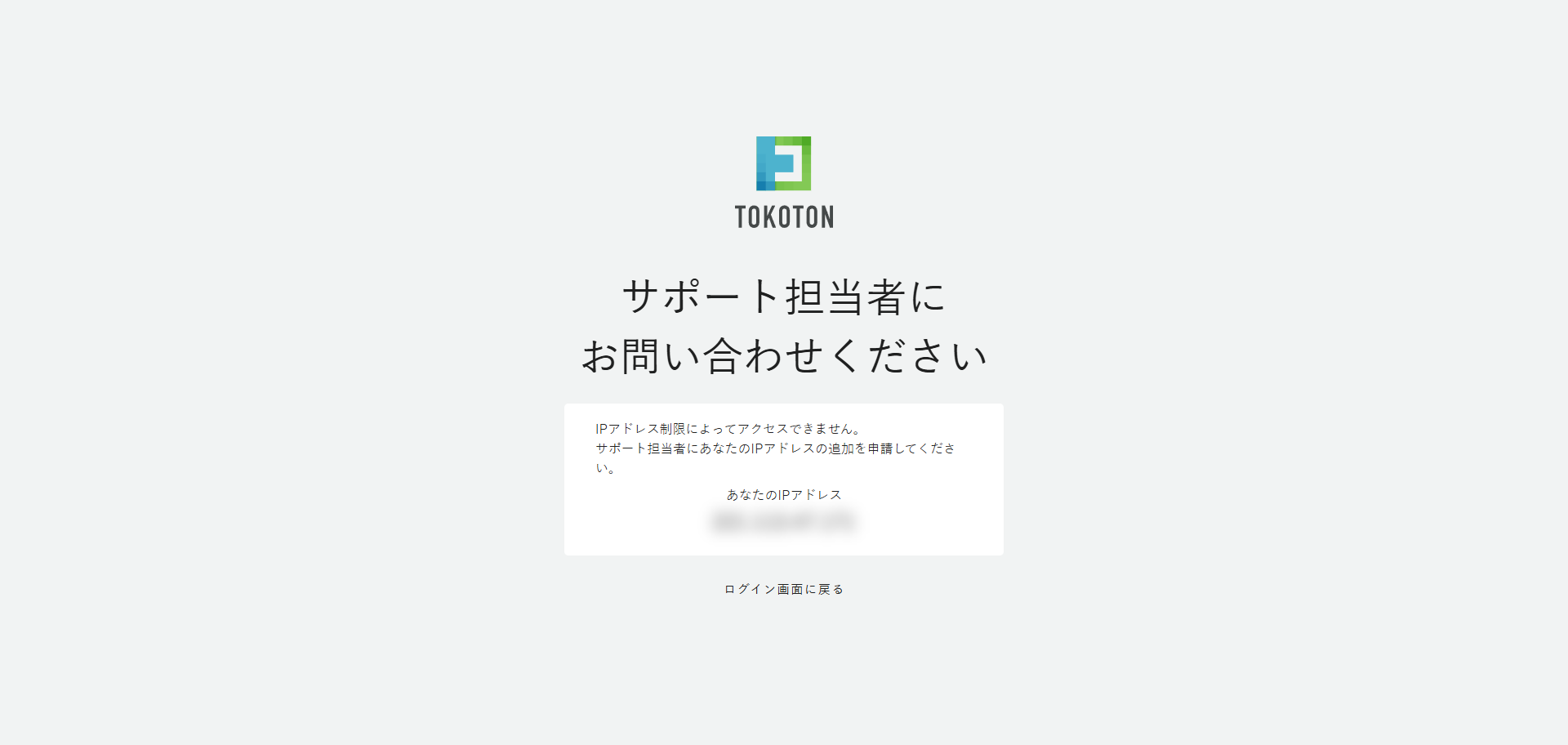 NG画面